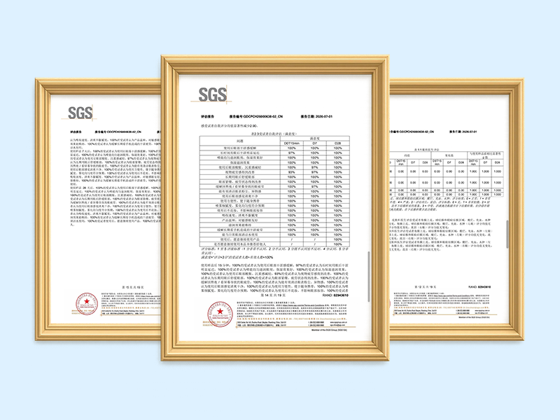 SGS权威检测报告