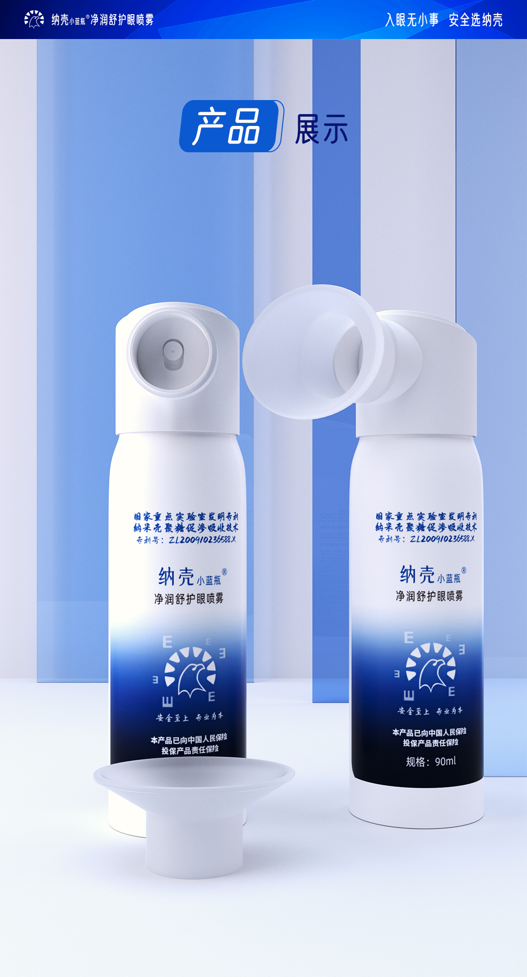 真实用户使用案例反馈