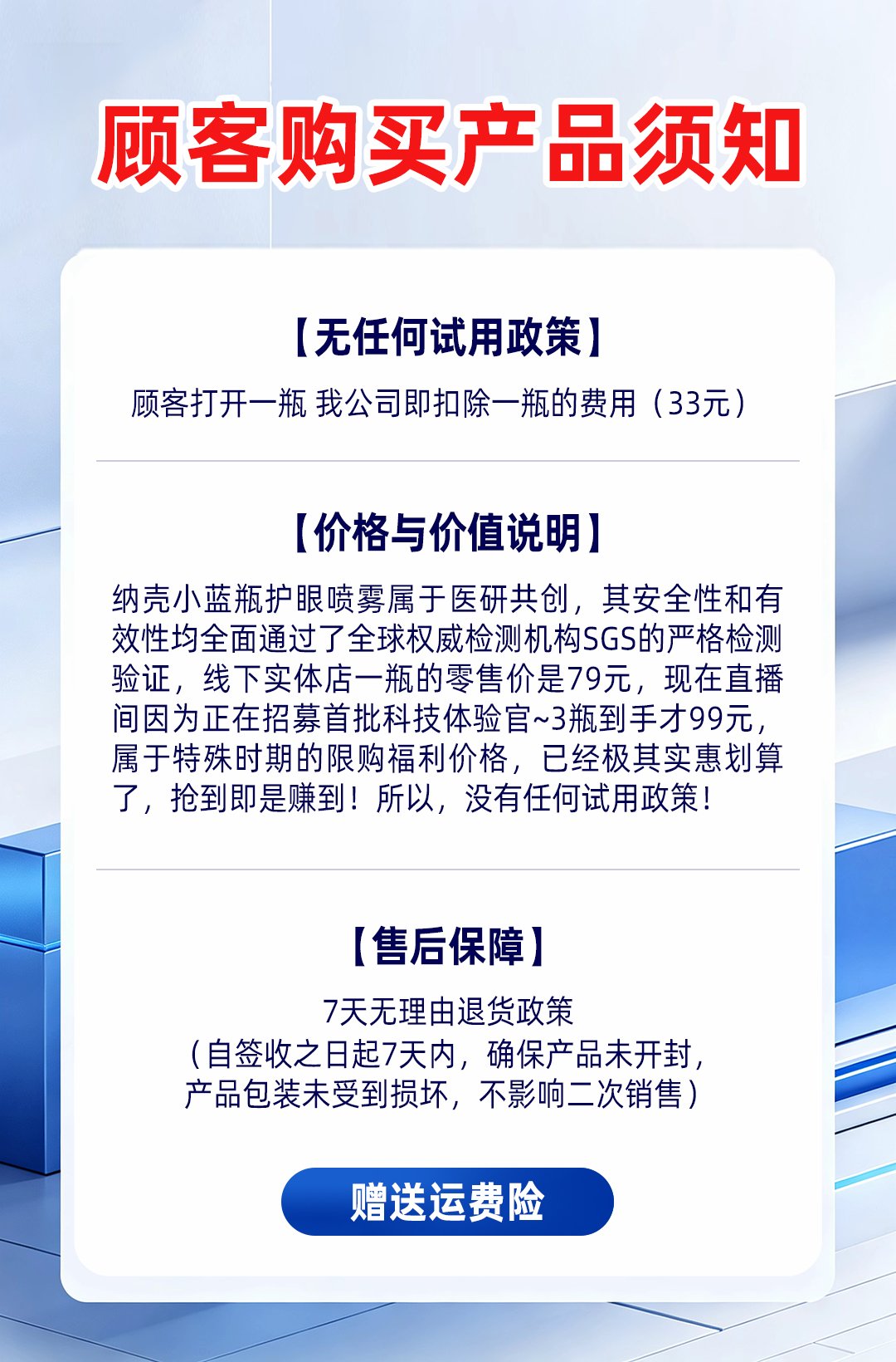 真实用户使用案例反馈