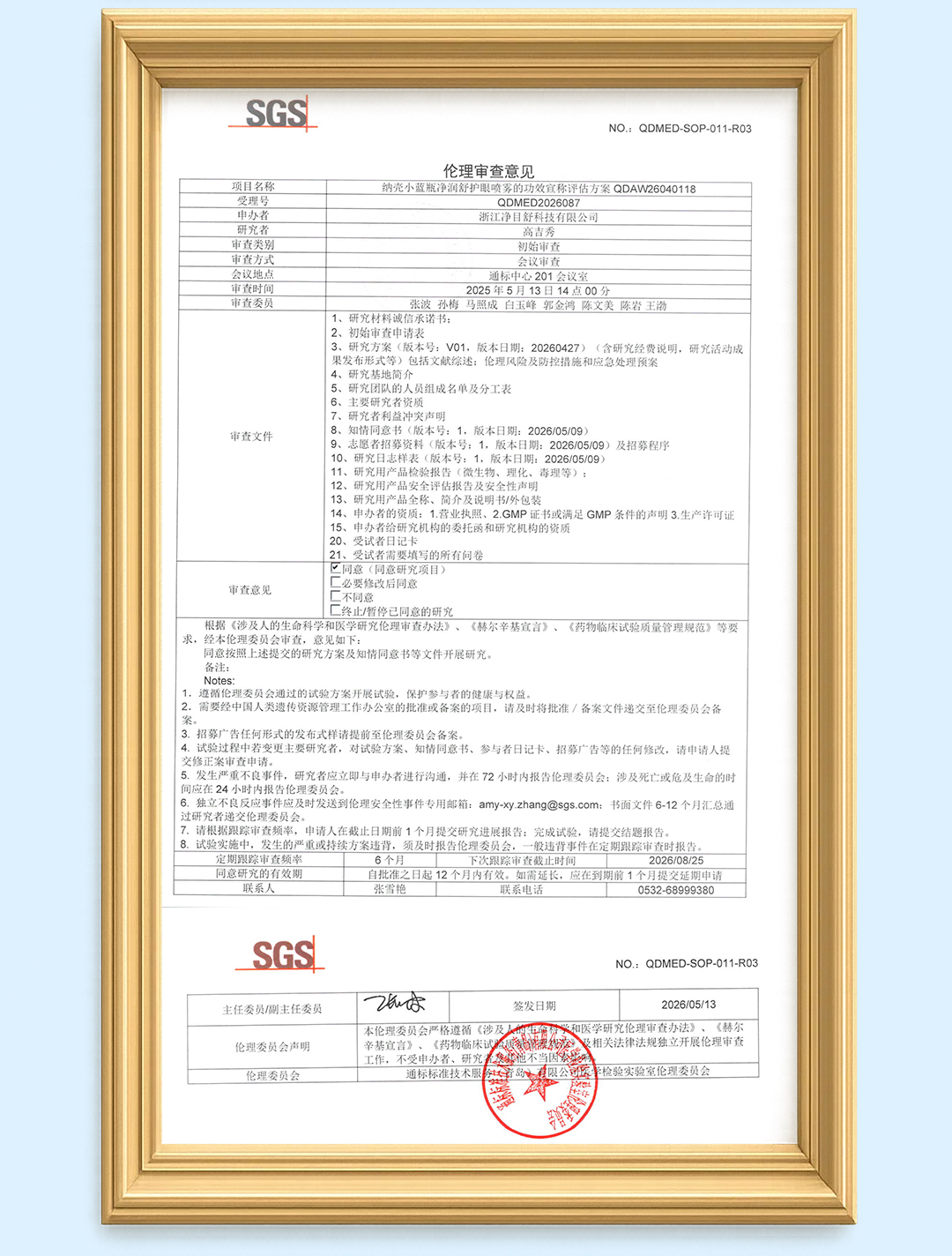 真实用户使用案例反馈