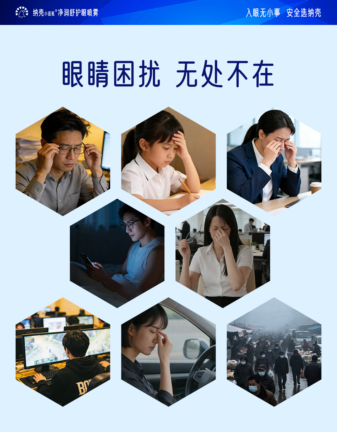 真实用户使用案例反馈