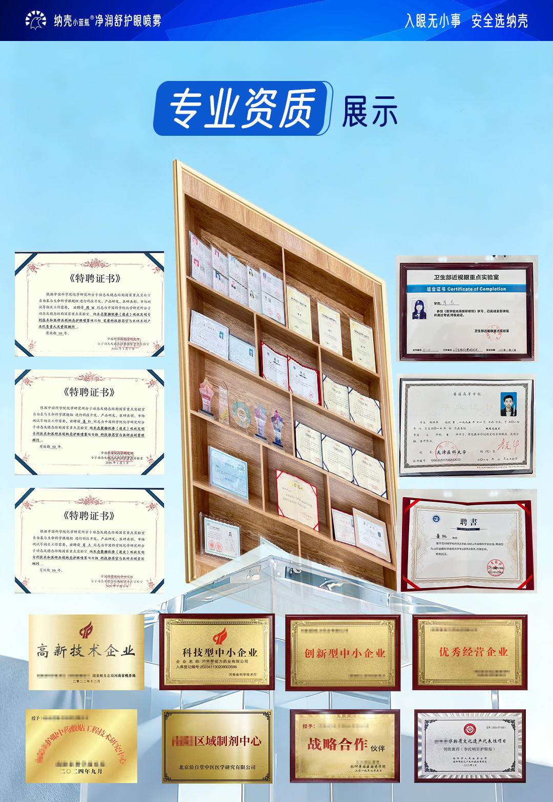 真实用户使用案例反馈
